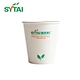 Wholesale Single Wall Cups